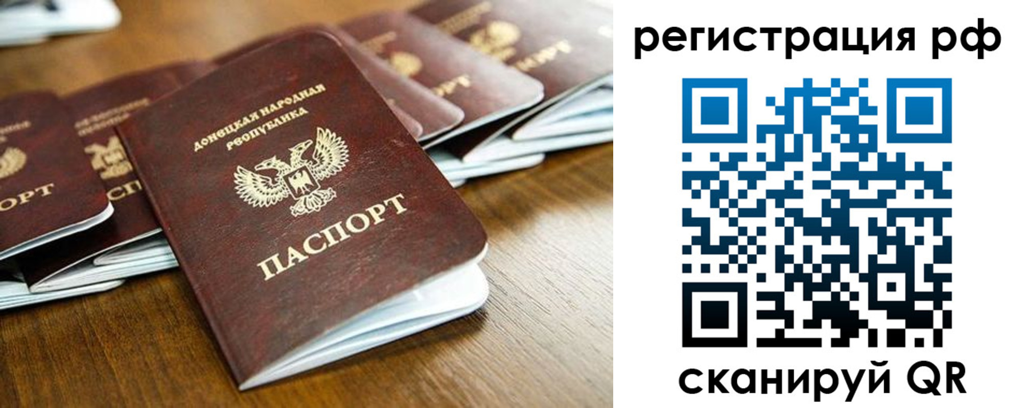 временная регистрация поиск в Лузе