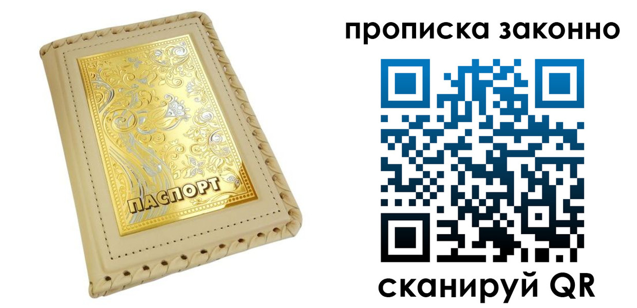 форма 3 в Лузе