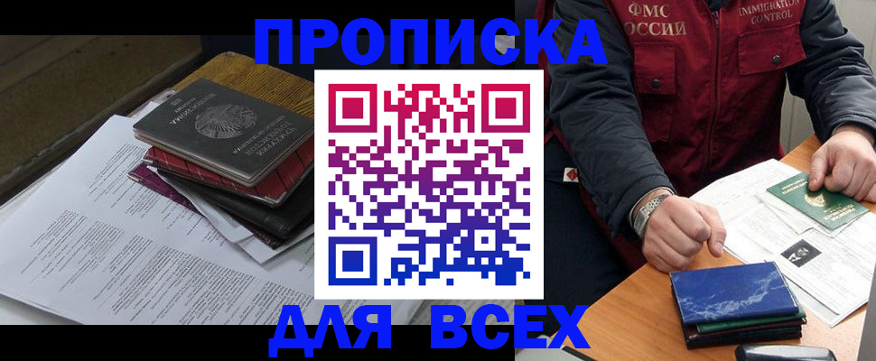 регистрация для дет. сада в Лузе