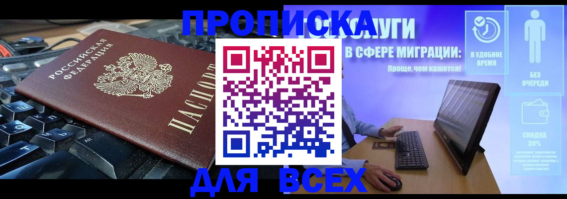 регистрация для дет. сада в Лузе